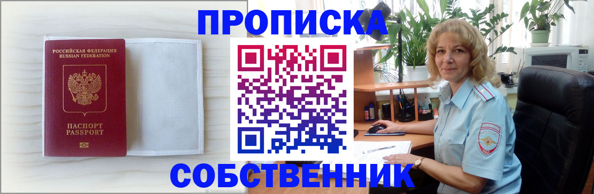 регистрация для школы в Заволжье